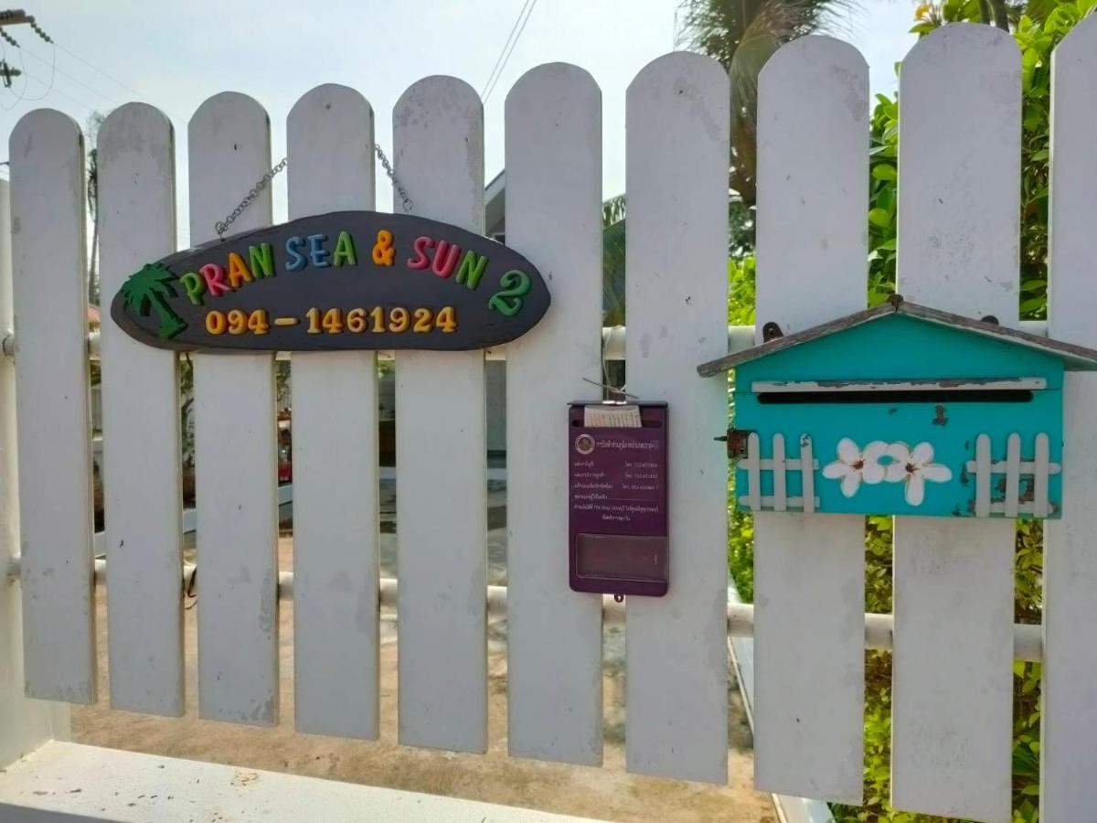 Pran Sea & Sun 2 Villa ปราณบุรี ภายนอก รูปภาพ